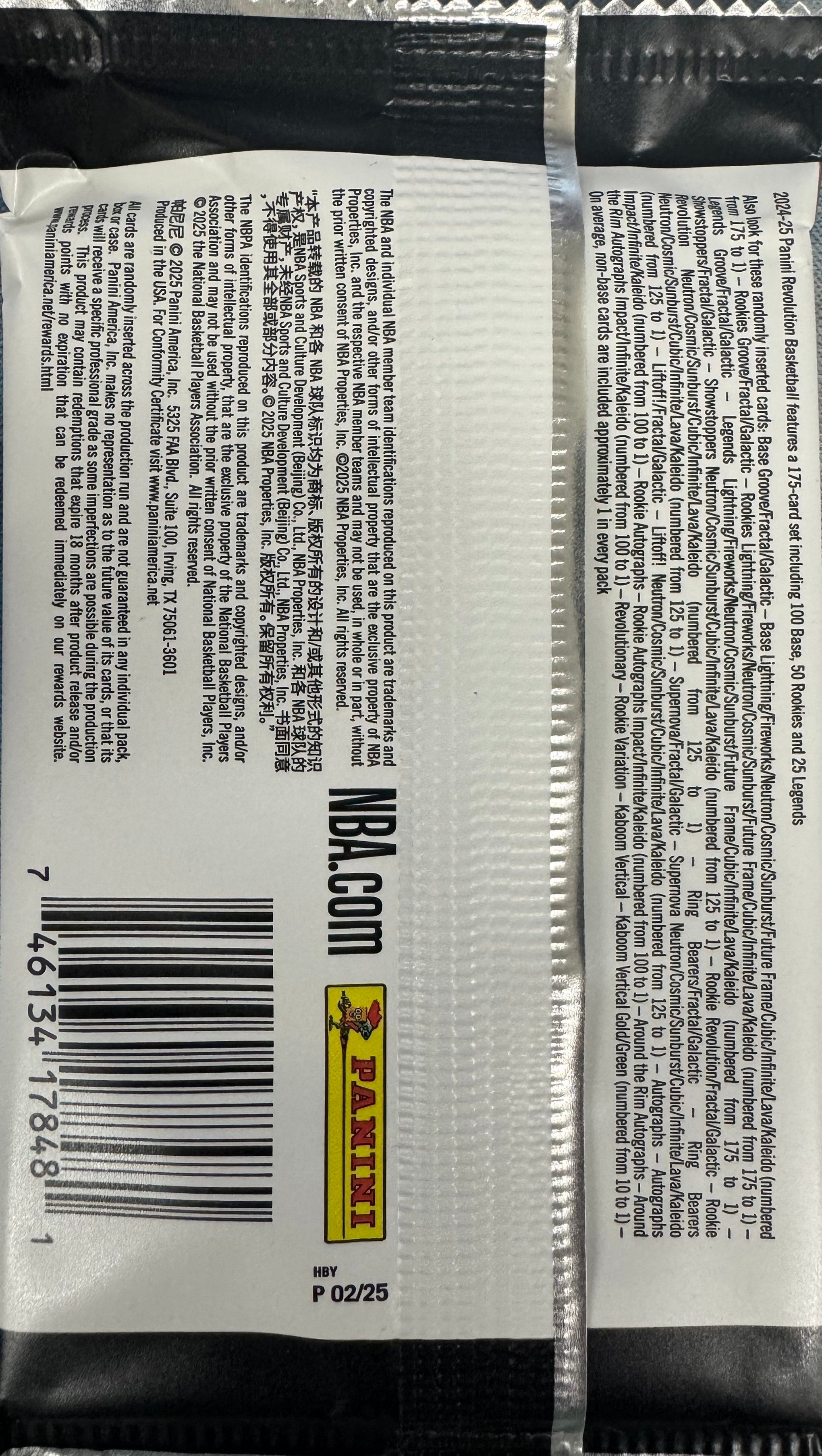 2024/25 Panini Revolution Basketball Hobby Pack