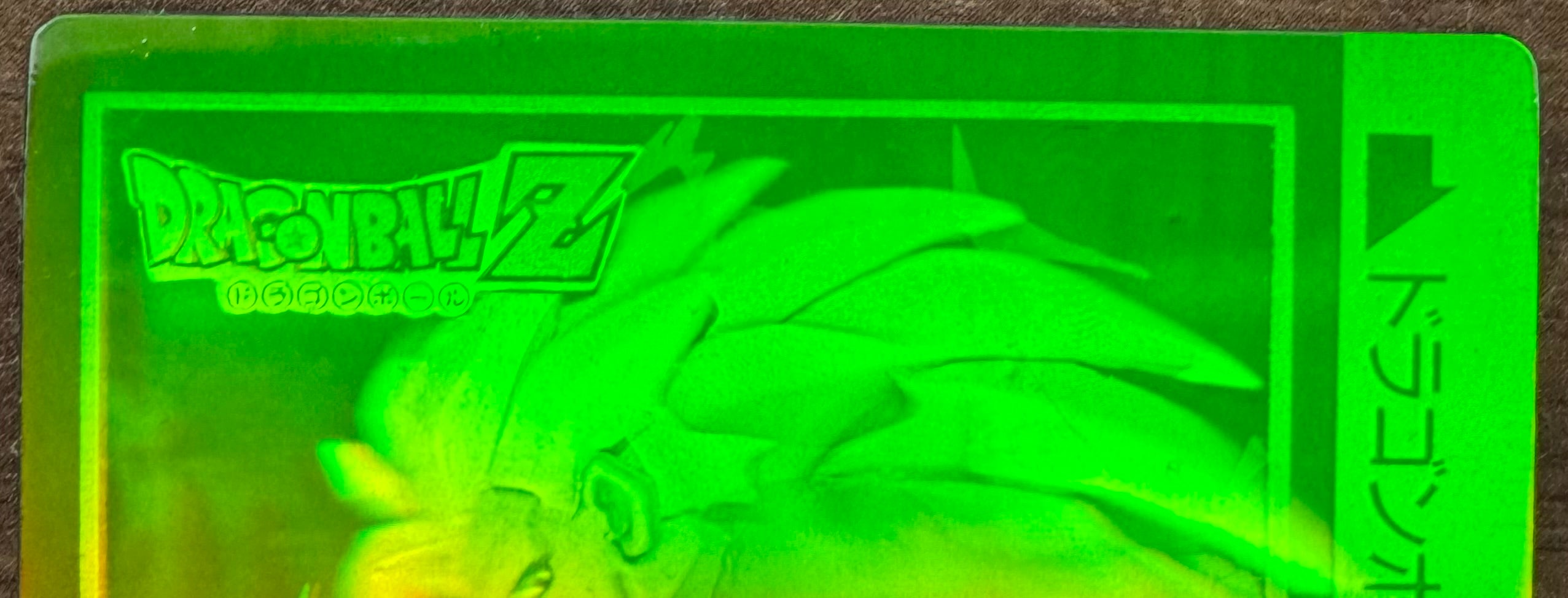 1995 Bandai Carddass Dragon Ball Z Special 3D Son Goku SSJ3