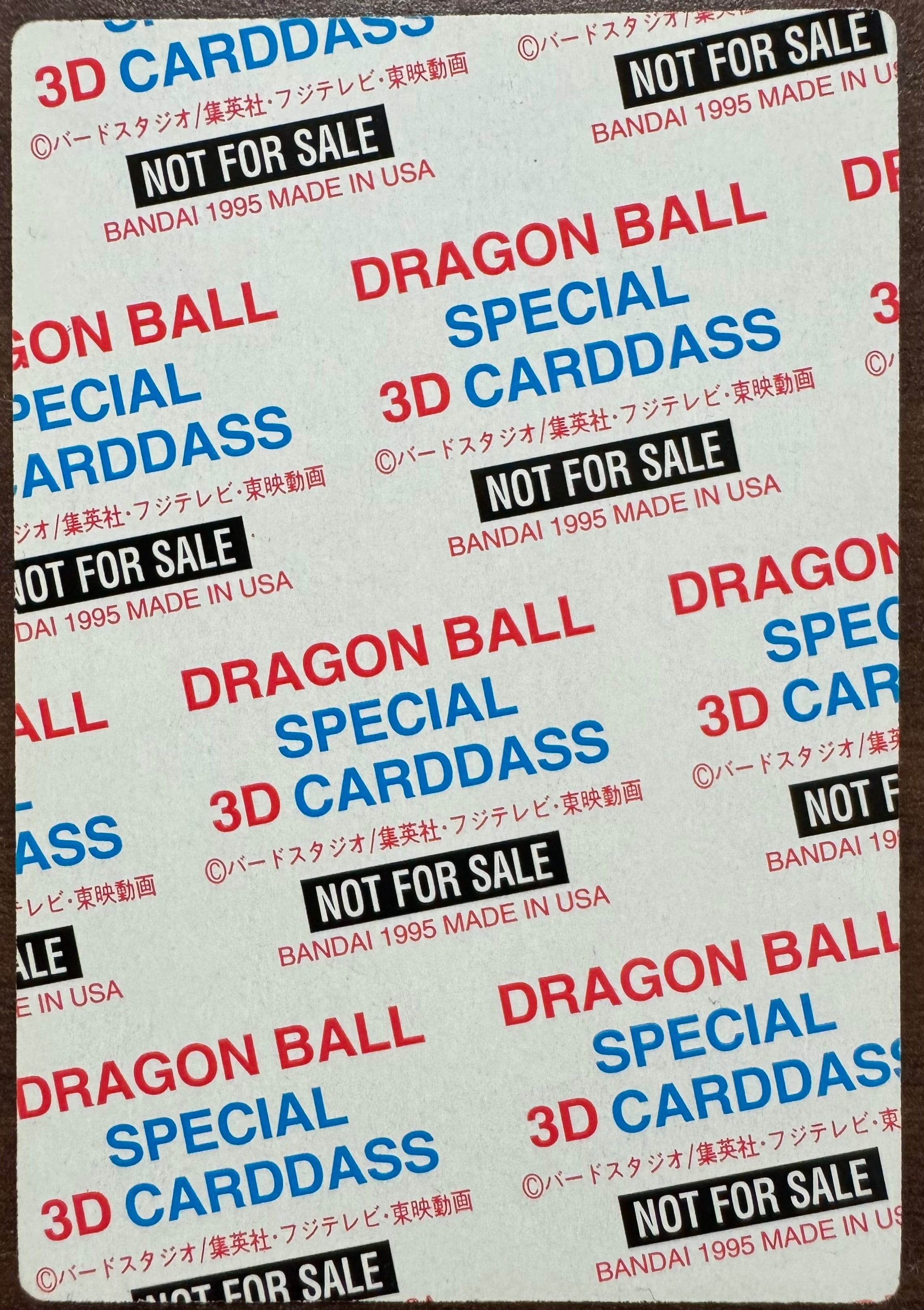 1995 Bandai Carddass Dragon Ball Z Special 3D Son Goku SSJ3