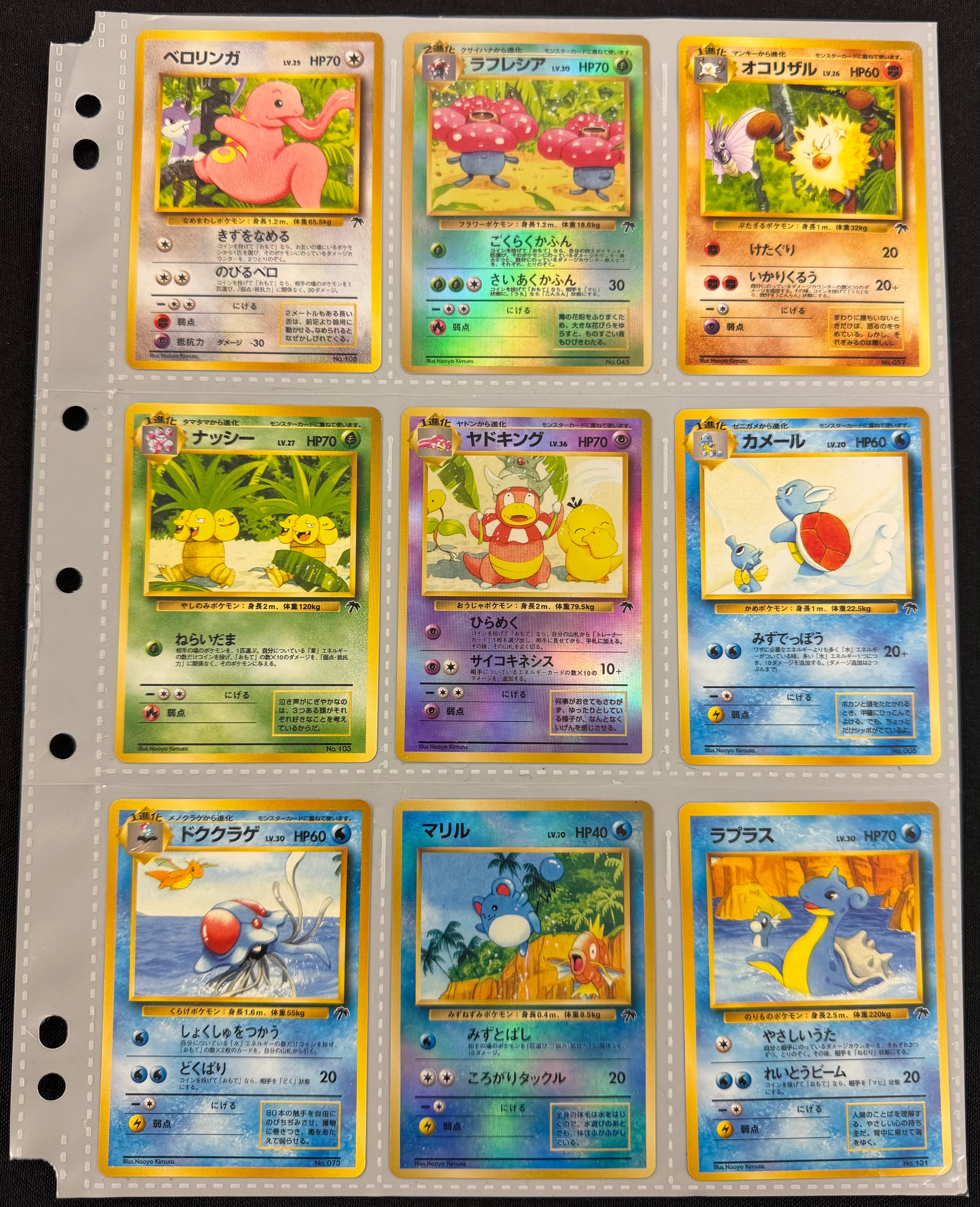 1998 Pokemon Japanese Southern Islands Tropical Island 9-Card Promo Binder Set