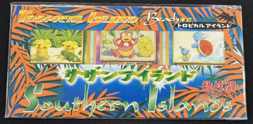 1998 Pokemon Japanese Southern Islands Tropical Island Beach 3-Card Sealed Promo