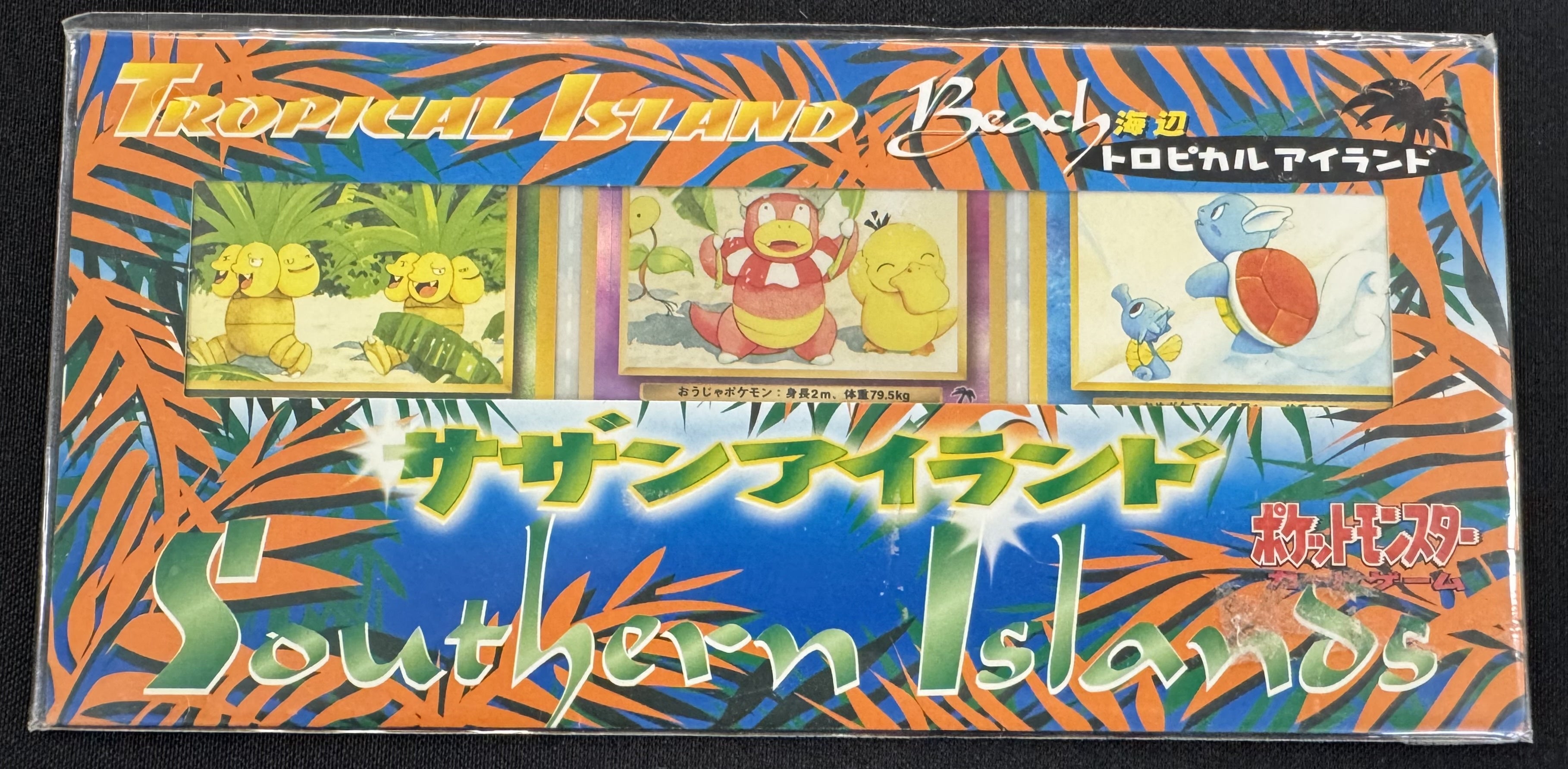 1998 Pokemon Japanese Southern Islands Tropical Island Beach 3-Card Sealed Promo