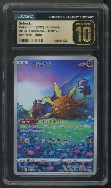 2022 Pokemon Solrock Japanese VSTAR Universe Art Rare Holo #189 CGC Pristine 10