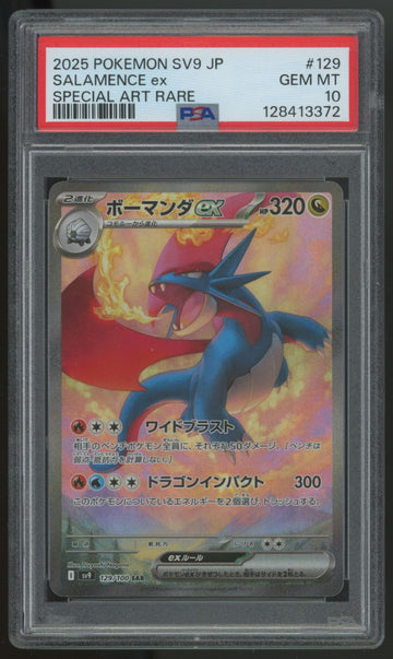 2025 Pokemon Salamence ex SV9 Japanese Special Art Rare #129 PSA 10