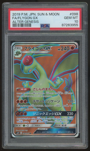 2019 Pokemon Flygon GX Alter Genesis Japanese Full Art #098 PSA 10