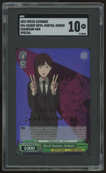 2024 Weiss Schwarz Devil Hunter Kobeni Chainsaw Man SP #S96-E030SP SGC 10