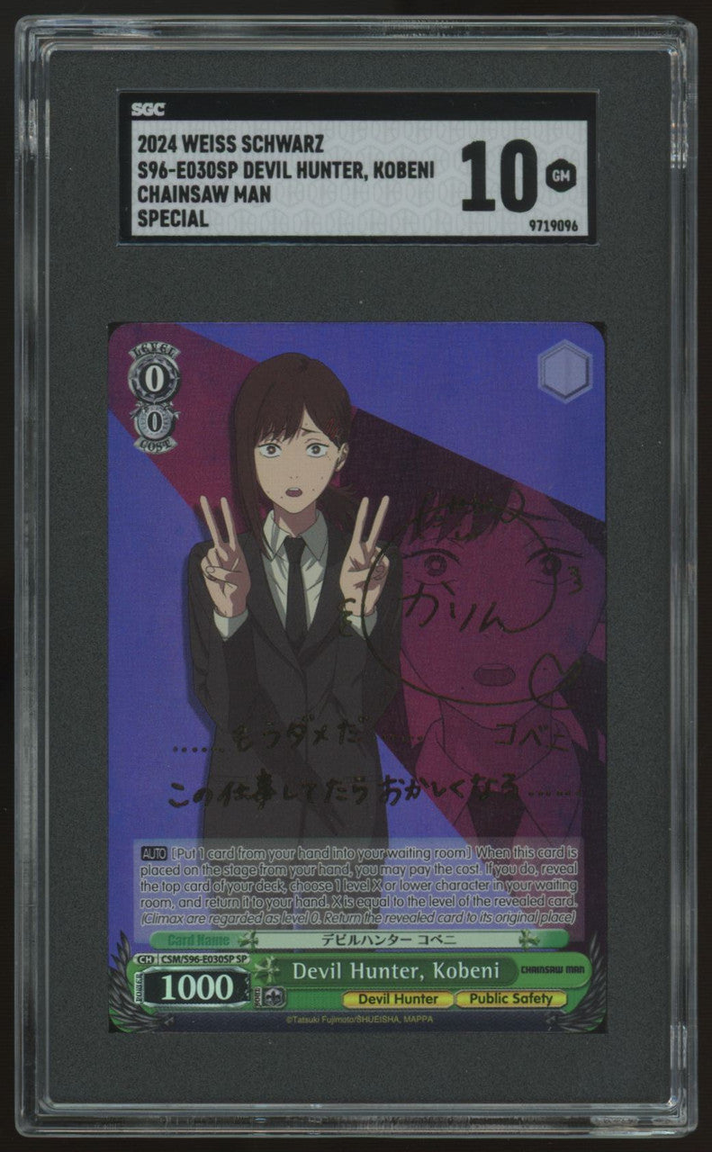2024 Weiss Schwarz Devil Hunter Kobeni Chainsaw Man SP #S96-E030SP SGC 10