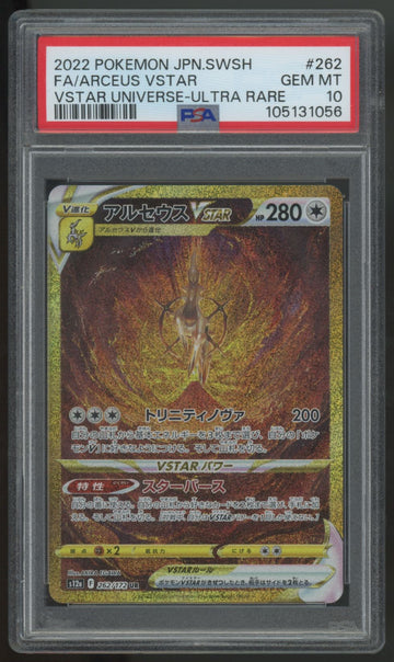 2022 Pokemon Arceus VStar Japanese Universe Ultra Rare #262 PSA 10