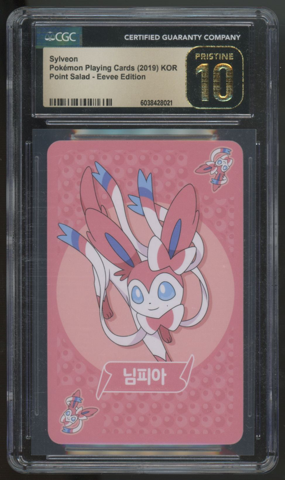 2019 Pokemon Sylveon Korean Point Salad Eevee Edition CGC Pristine 10