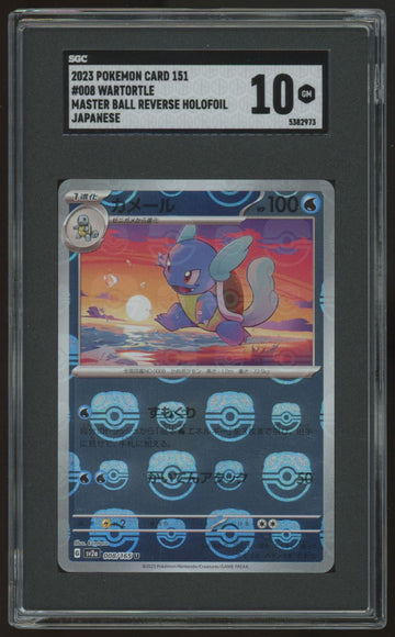 2023 Pokemon Wartortle 151 Master Ball Reverse Holo # 008 SGC 10