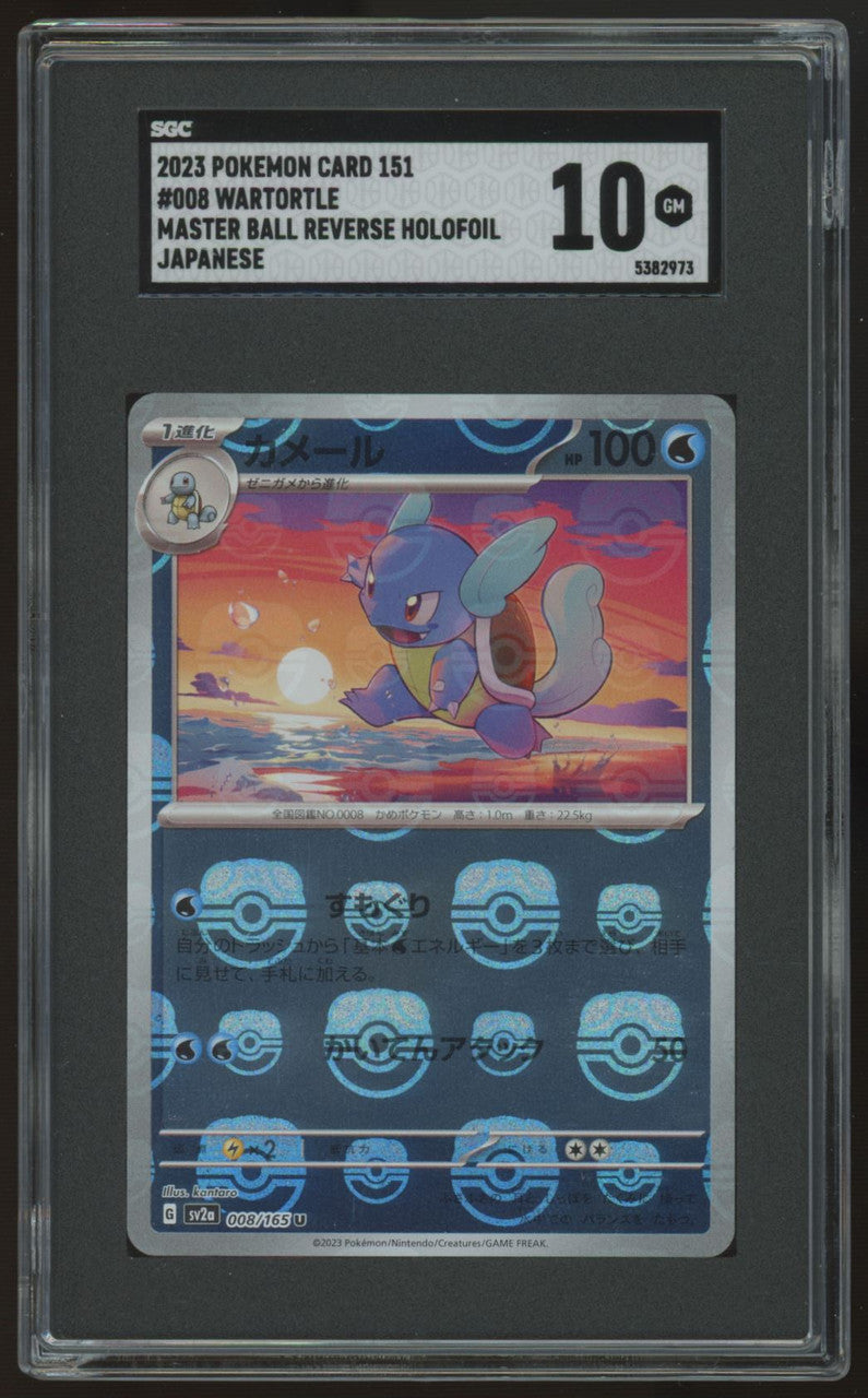2023 Pokemon Wartortle 151 Master Ball Reverse Holo # 008 SGC 10