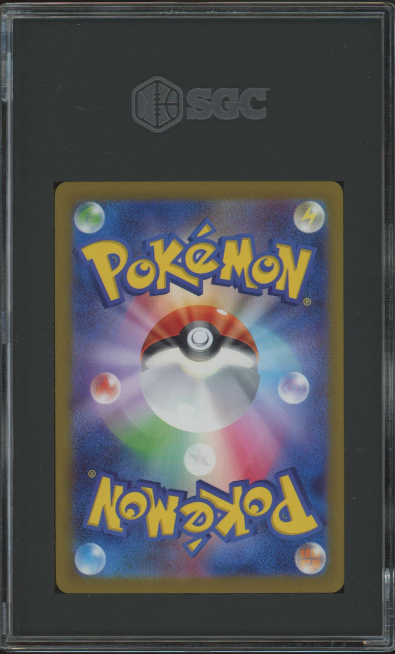 2023 Pokemon Wartortle 151 Master Ball Reverse Holo # 008 SGC 10