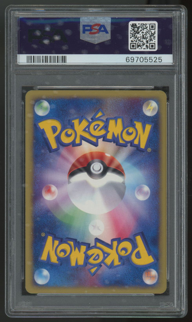2002 Pokemon Hypno Japanese Town On No Map 1st Ed. Holo #042 PSA 9
