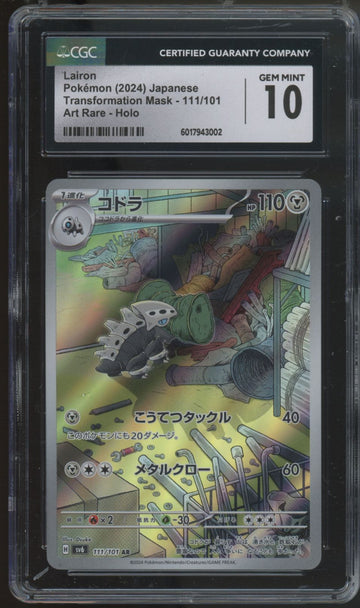 2024 Pokemon Lairon Transformation Mask Japanese Art Rare #111 CGC 10