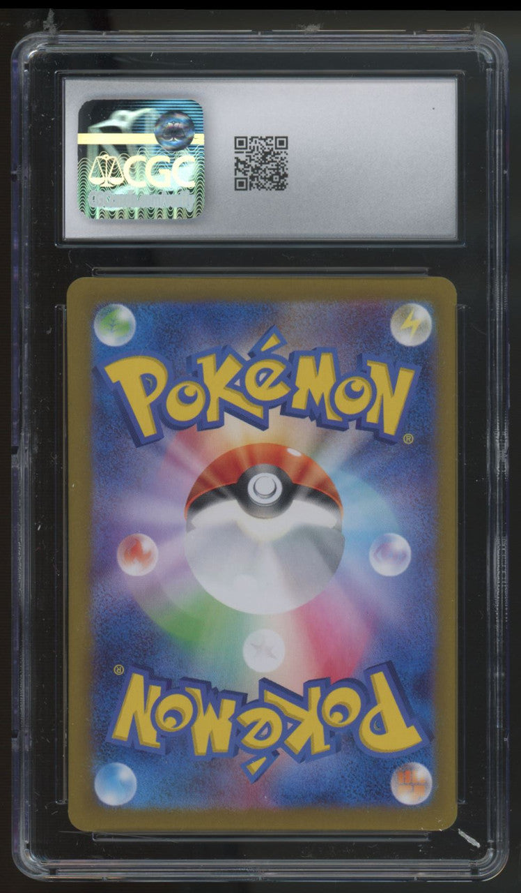 2024 Pokemon Lairon Transformation Mask Japanese Art Rare #111 CGC 10