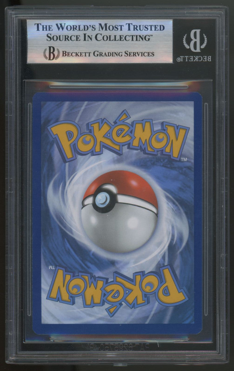 2023 Pokemon Wartortle 151 Illustration Rare #171 BGS 9