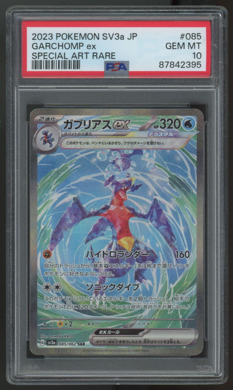 2023 Pokemon Garchomp ex Raging Surf Special Art Rare #085 PSA 10