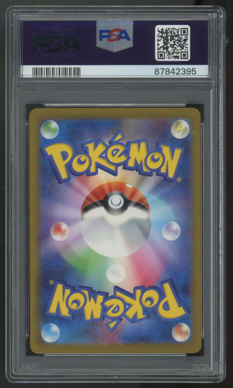2023 Pokemon Garchomp ex Raging Surf Special Art Rare #085 PSA 10
