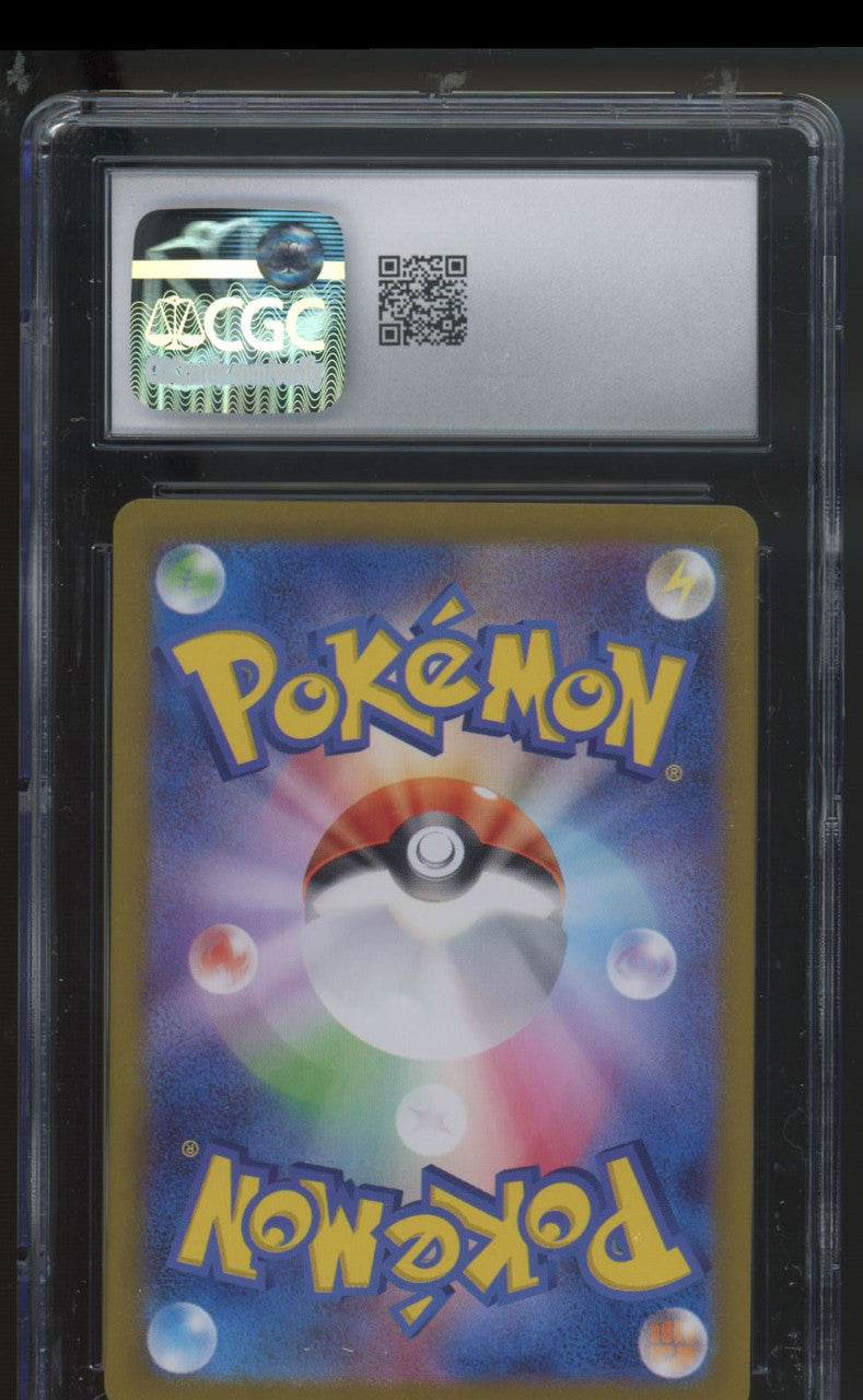 2023 Pokemon Machoke 151 Japanese Art Rare #177 CGC 9