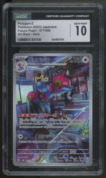 2023 Pokemon Porygon-Z Future Flash Japanese Art Rare #077 CGC 10