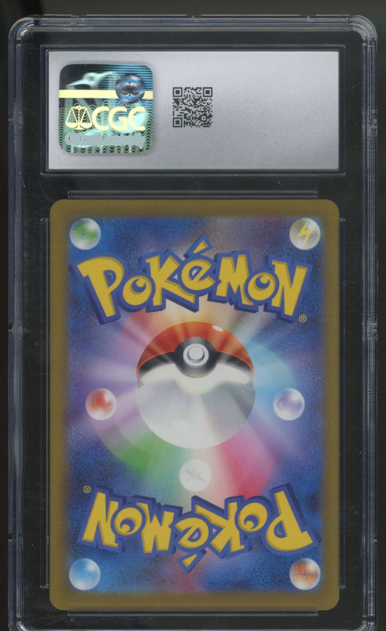 2023 Pokemon Porygon-Z Future Flash Japanese Art Rare #077 CGC 10