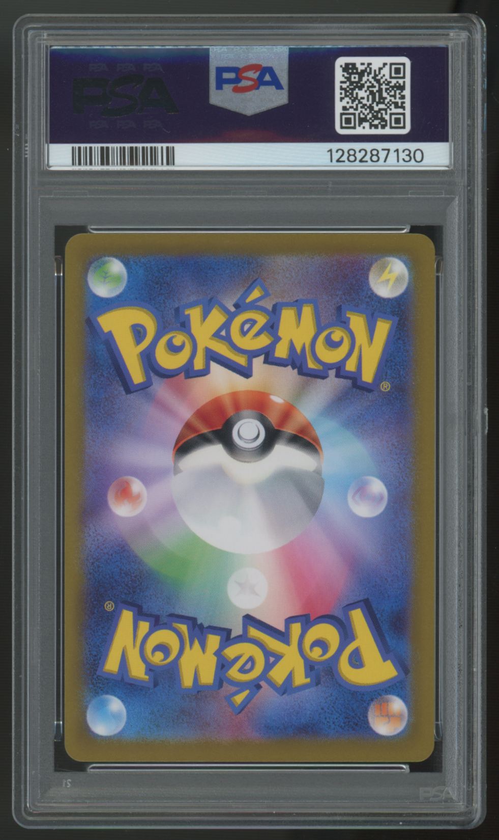 2025 Pokemon Ethan's Typhlosion Japanese Heat Wave Arena Art Rare #70 PSA 9