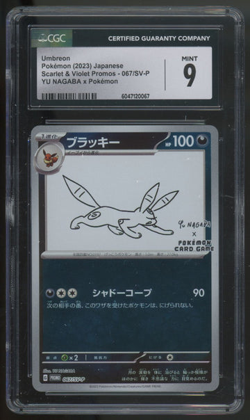 2023 Pokemon Umbreon Yu Nagaba Japanese Reverse Holo Promo #067 CGC 9