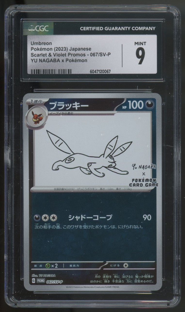 2023 Pokemon Umbreon Yu Nagaba Japanese Reverse Holo Promo #067 CGC 9