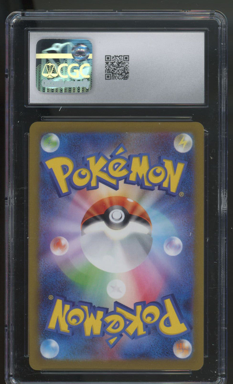 2023 Pokemon Umbreon Yu Nagaba Japanese Reverse Holo Promo #067 CGC 9