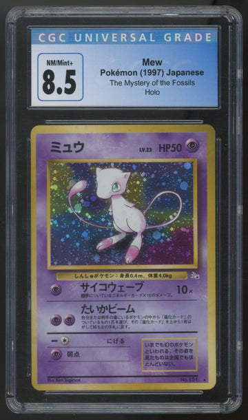 1997 Pokemon Mew The Mystery of the Fossils Japanese Holo #151 CGC 8.5
