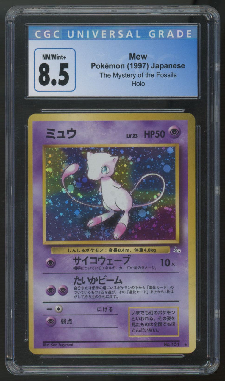 1997 Pokemon Mew The Mystery of the Fossils Japanese Holo #151 CGC 8.5