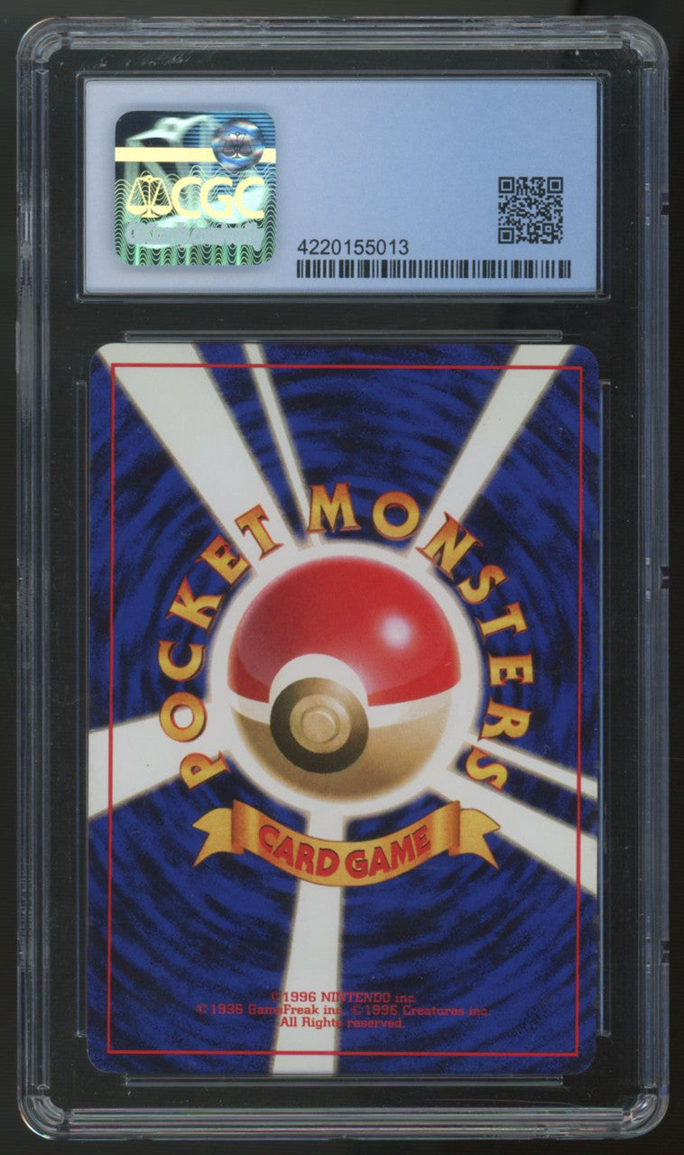 1997 Pokemon Mew The Mystery of the Fossils Japanese Holo #151 CGC 8.5