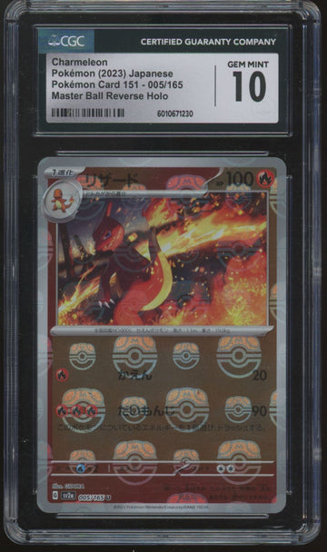 2023 Pokemon Charmeleon Japanese 151 Master Ball Reverse Holo #005 CGC 10
