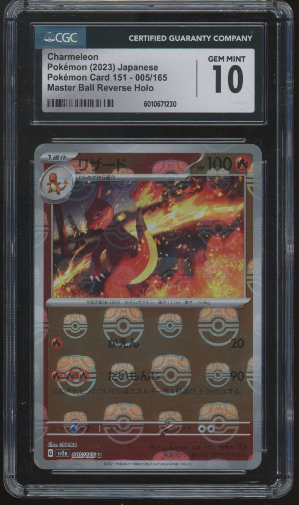 2023 Pokemon Charmeleon Japanese 151 Master Ball Reverse Holo #005 CGC 10