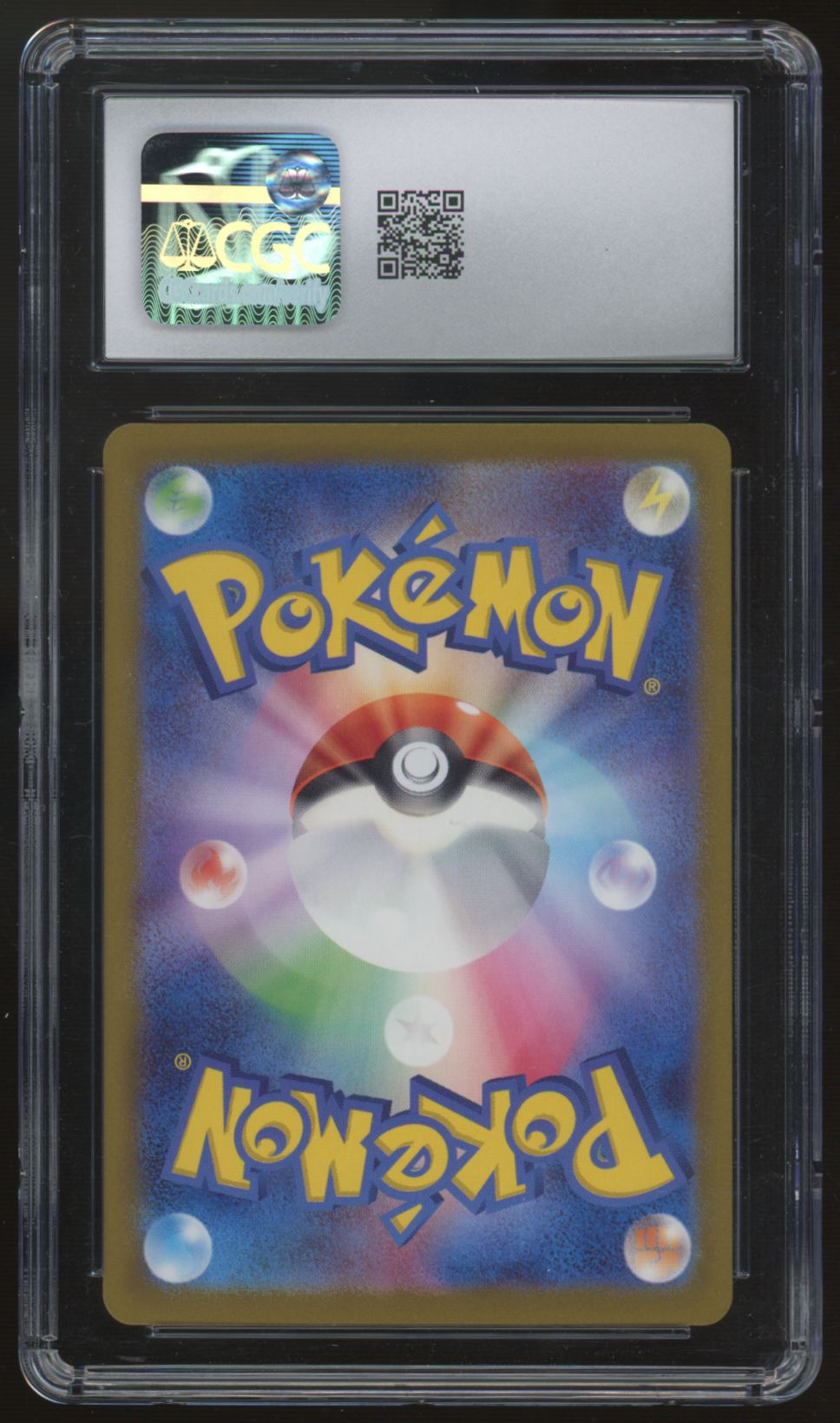 2023 Pokemon Charmeleon Japanese 151 Master Ball Reverse Holo #005 CGC 10