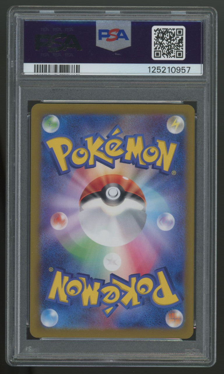 2024 Pokemon Latias ex SV7a Japanese Special Art Rare #087 PSA 10