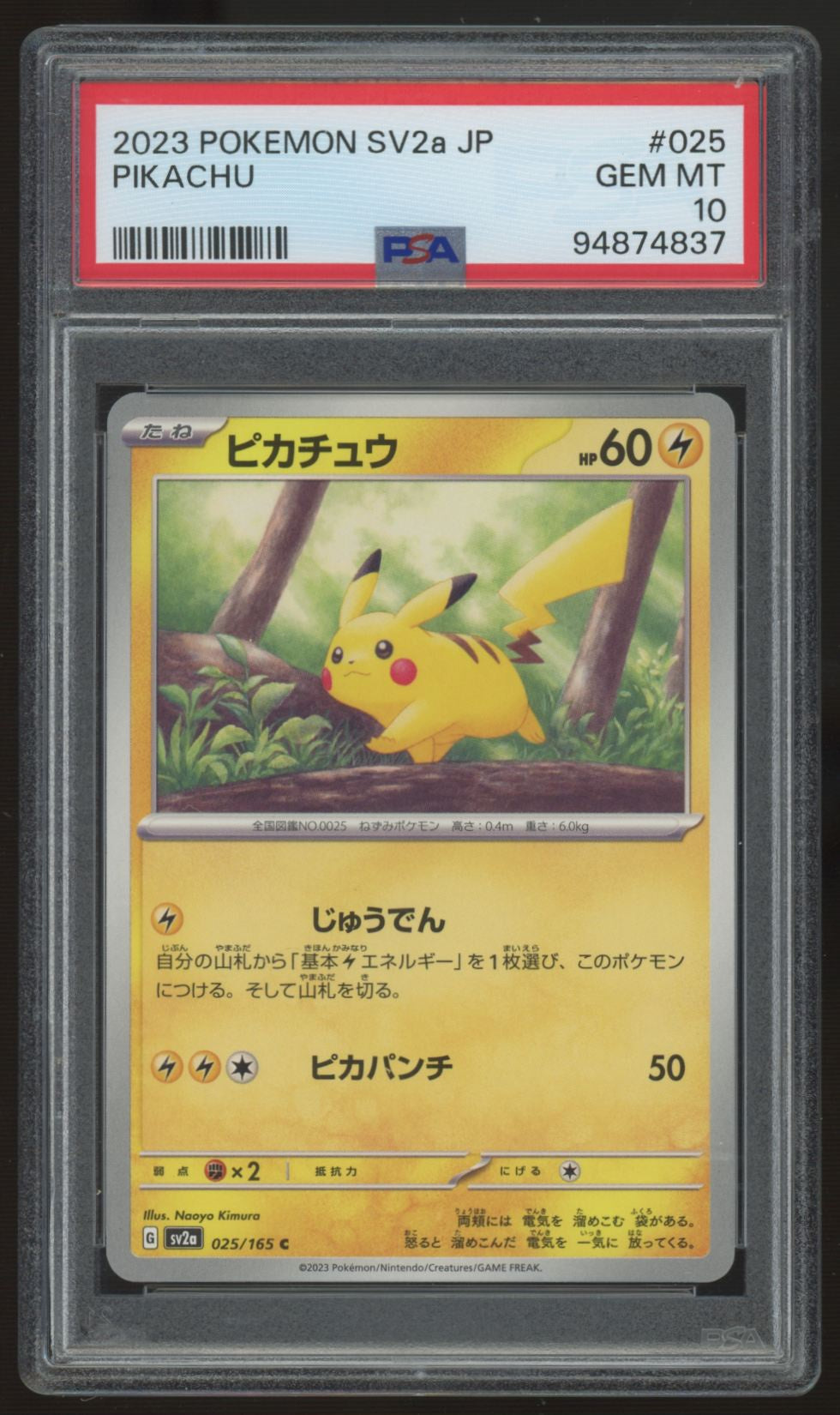 2023 Pokemon Pikachu Japanese 151 #25 PSA 10