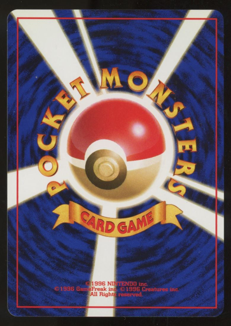 1999 Pokemon Neo Genesis Series 1 Japanese 9 Card Binder Set