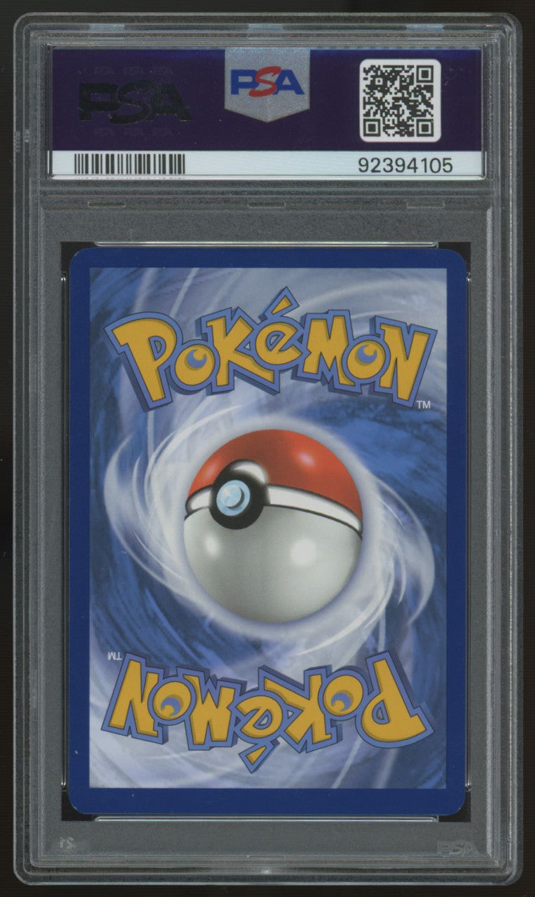 2023 Pokemon Dragonair 151 Illustration Rare #181 PSA 9