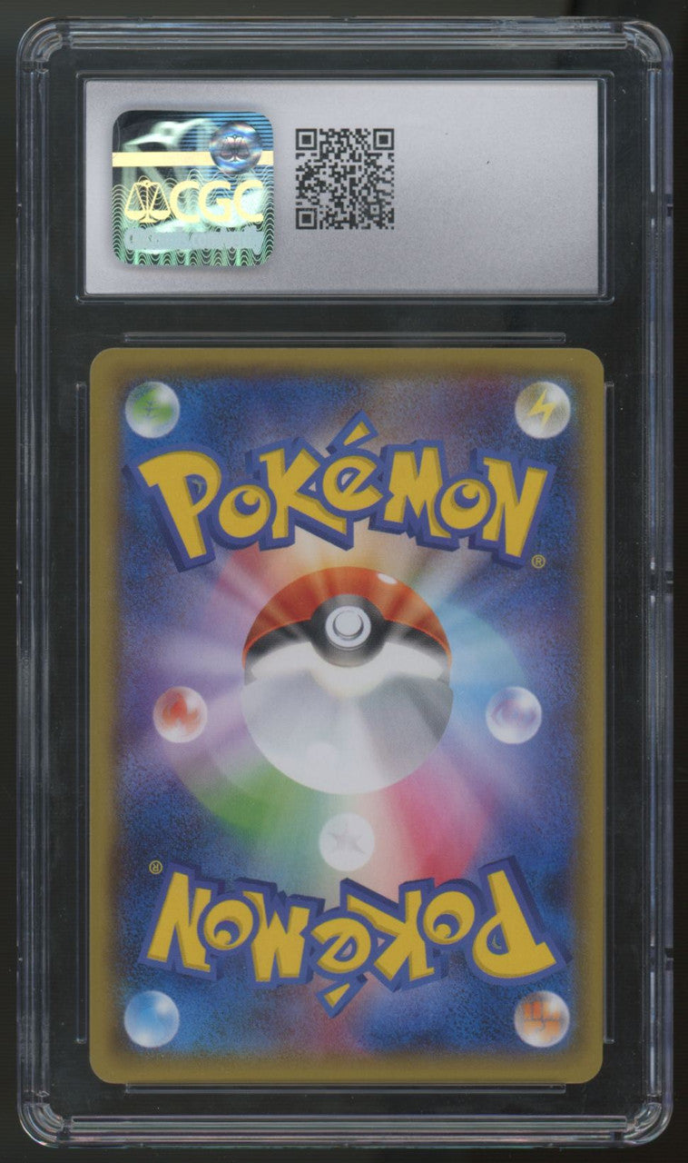 2018 Pokemon Yokohama's Pikachu Japanese Pokemon Center Holo Promo #283 CGC 10