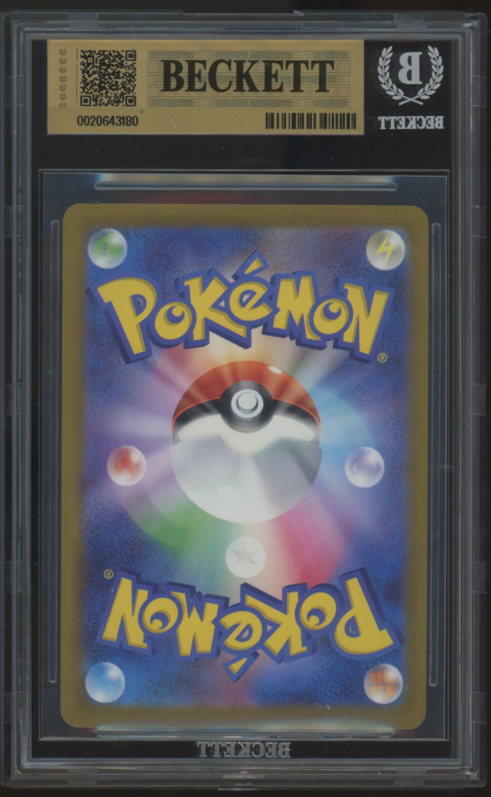 2025 Pokemon Mega Gengar ex JP Mega Dream ex Special Art Rare #240 BGS 9.5