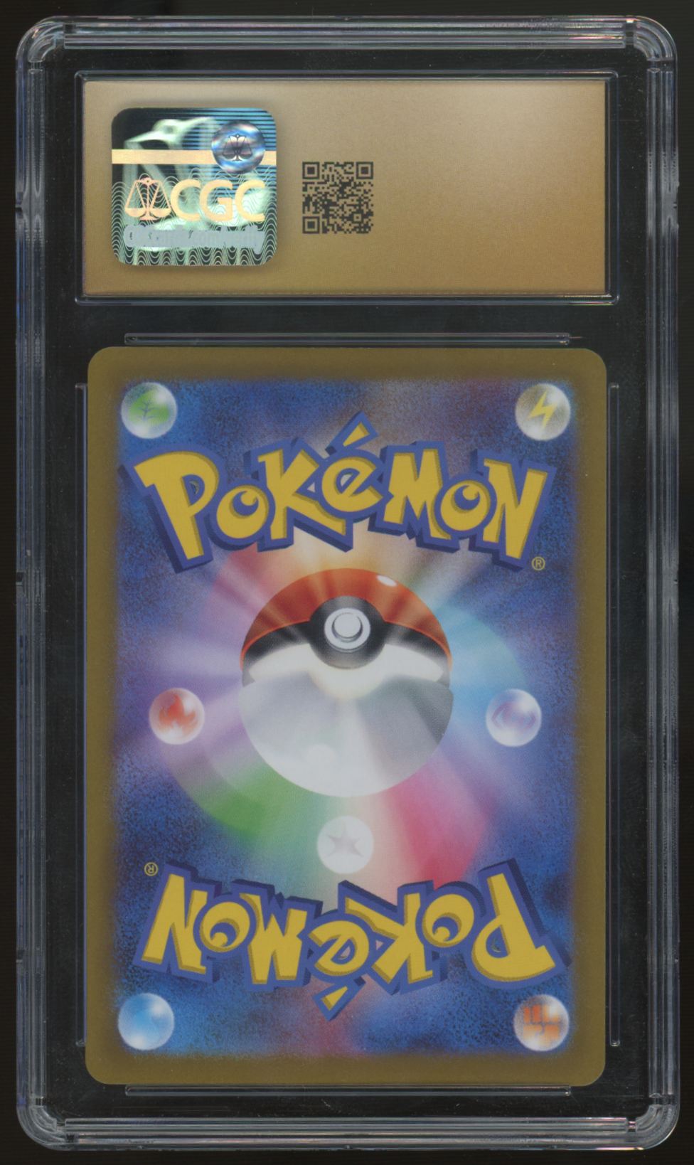 2022 Pokemon Charizard VSTAR JP Universe Special Art Rare #212 CGC Pristine 10