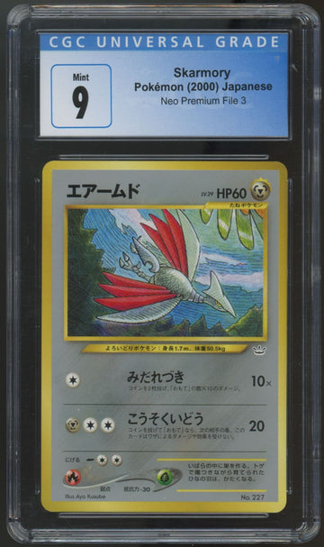 2000 Pokemon Skarmory Neo Premium File Japanese Non-Holo #227 CGC 9