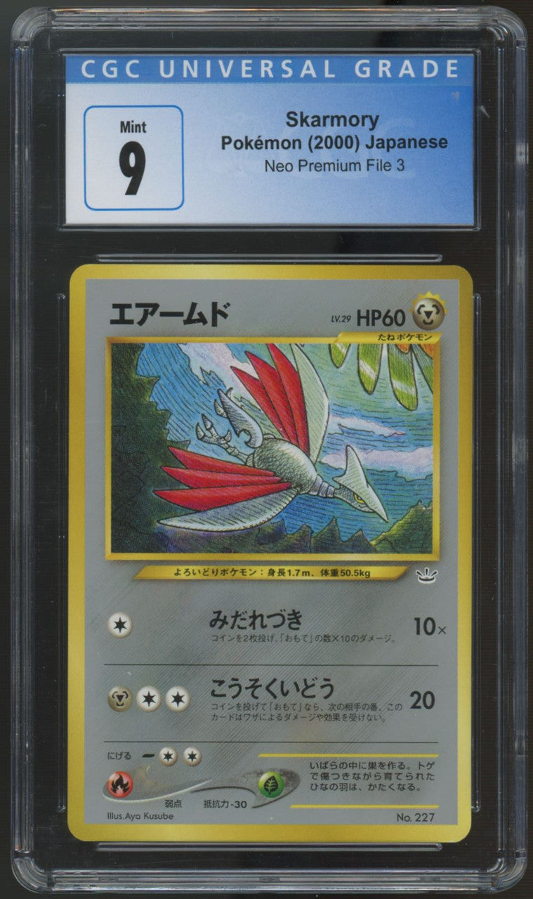 2000 Pokemon Skarmory Neo Premium File Japanese Non-Holo #227 CGC 9
