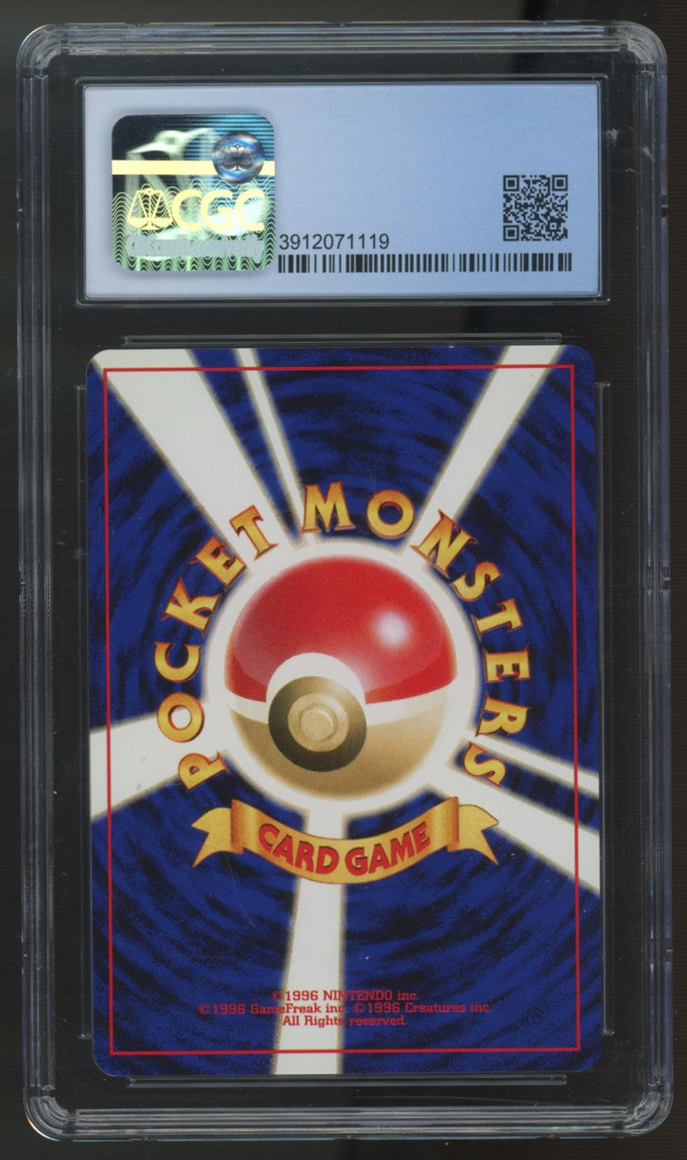2000 Pokemon Skarmory Neo Premium File Japanese Non-Holo #227 CGC 9