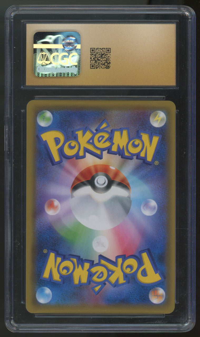 2018 Pokemon Wailord & Magikarp  GX Tag Bolt Japanese HOlo #019 CGC Pristine 10