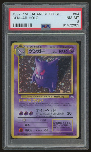 1997 Pokemon Gengar Japanese Fossil Holo #94 PSA 8