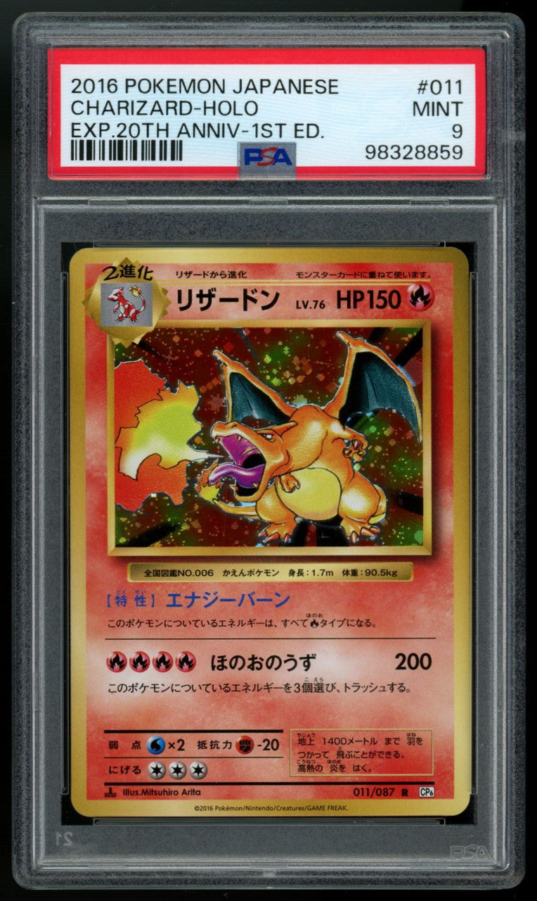 2016 Pokemon Charizard Japanese 20th Anniversary 1st Edition Holo #011 PSA 9