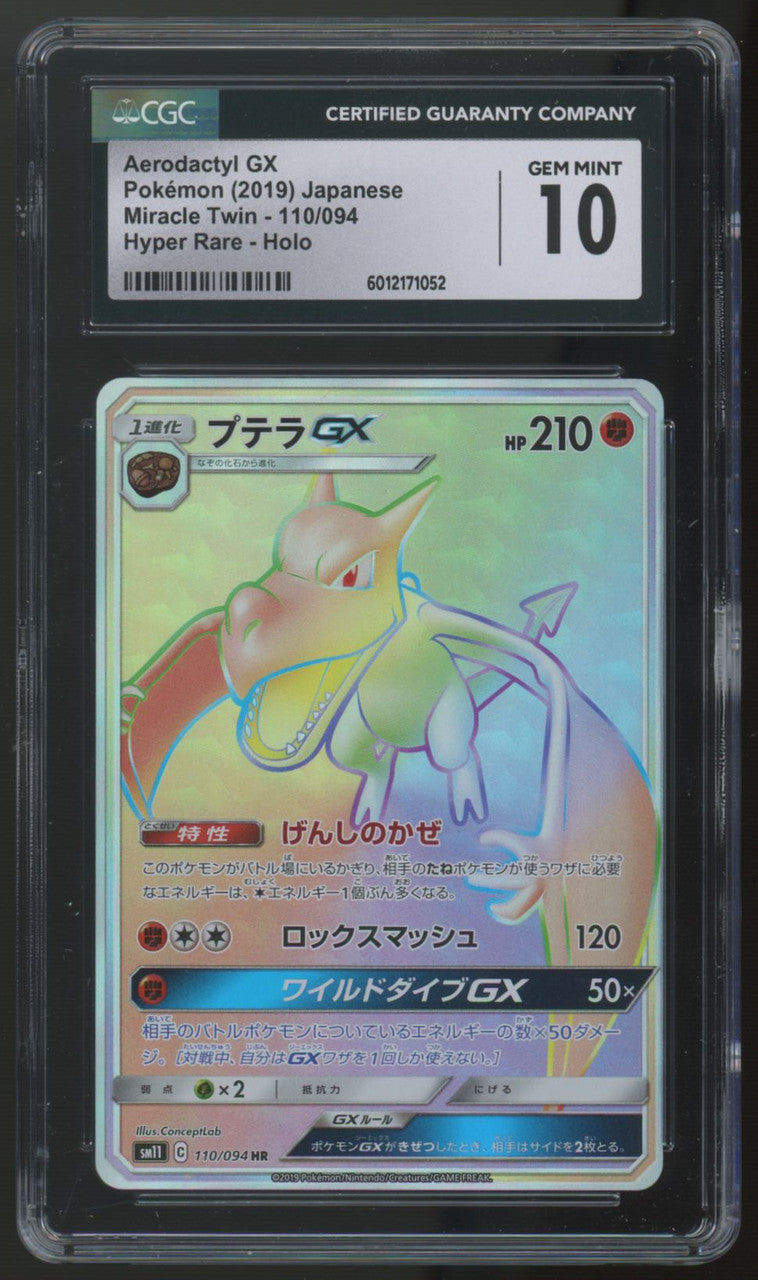 2019 Pokemon Aerodactyl GX Miracle Japanese Hyper Rare #110 CGC 10
