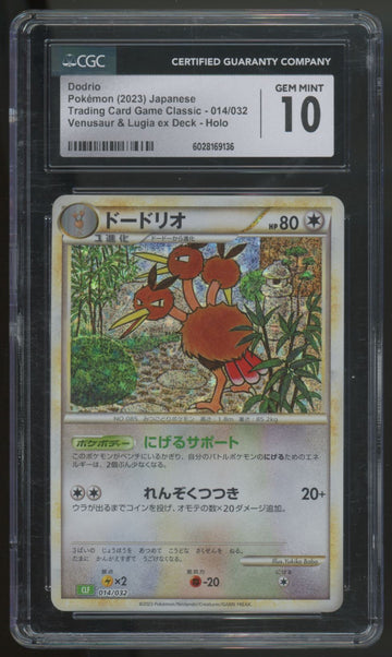 2023 Pokemon Dodrio Trading Card Game Classic Holo #014 CGC 10